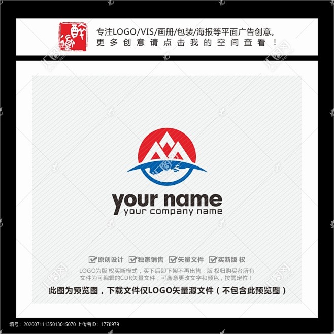 众字地球创意LOGO