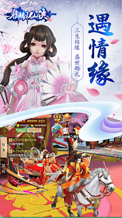江江哩采集到五图