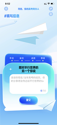 何何包蛋采集到面——长图