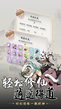 isFBhw58采集到高级怪