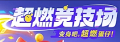 难搞的设计采集到字体