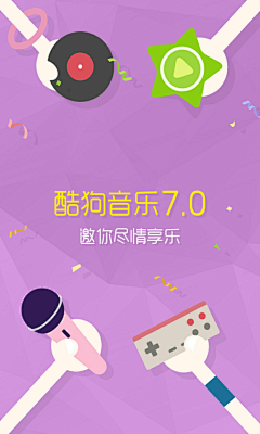 张燕0410采集到APP启动页