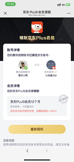 Zoeyshen采集到金融借贷类UI
