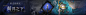 重返未来1999-公告banner（长）-趋光性研究·面具之下