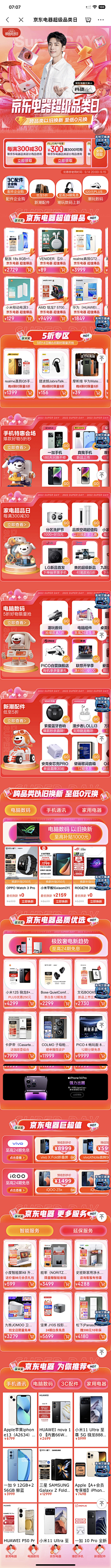 克比克采集到馆区