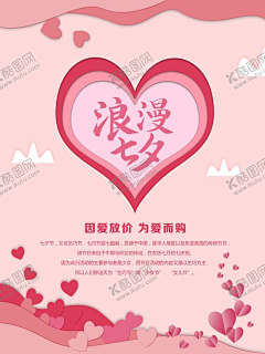 用户0h9to9fZ采集到免抠元素