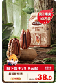 三只松鼠旗舰店