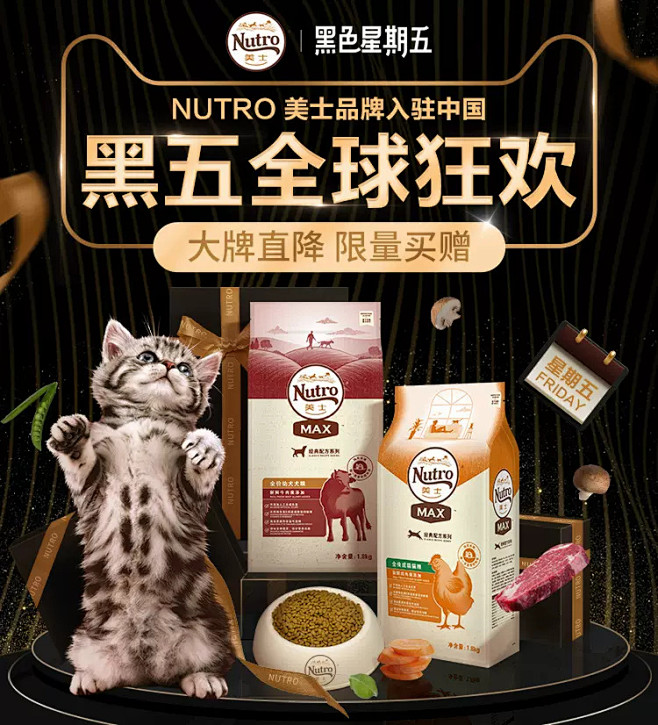 玛氏宠物食品官方旗舰店