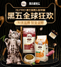 玛氏宠物食品官方旗舰店