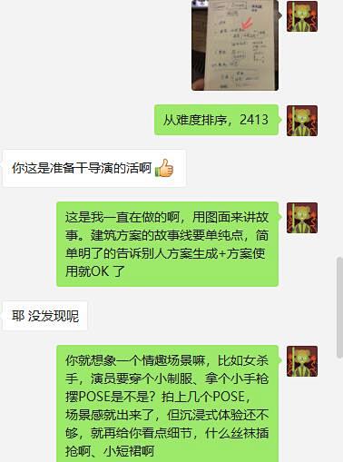 方案动画-1
