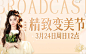 来自分享