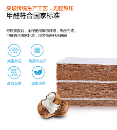 半度°冰凉*采集到床垫