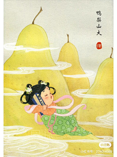 hvNzyu9P采集到蔬菜水果