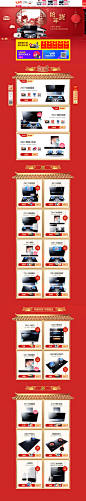 1.24品牌团-优盟旗舰店-天猫Tmall.com
