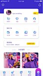 =移动端APP  我的页面