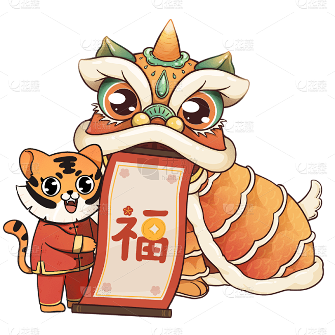 可爱的虎年老虎舞狮手绘元素