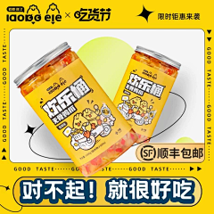 何以生暖采集到小版块