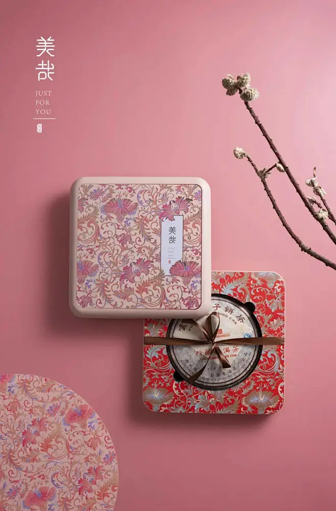 中国风的茶叶包装设计，传承传统文化之美！[闇设米田整理]-花瓣网