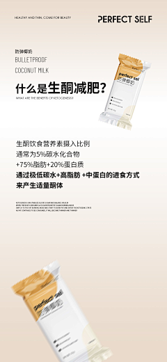 熬夜世界第二采集到【NOW相关】