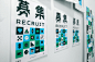 HOLY STONE RECRUIT on Behance