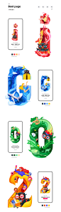 iGO v2.0社交电商项目总结-APP-UICN用户体验设计平台