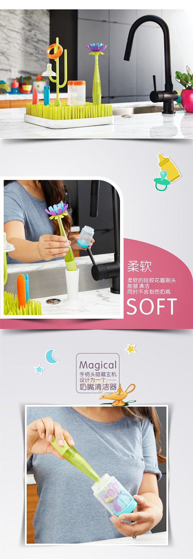 Boon啵儿 儿童宝宝婴儿硅胶奶瓶清洁刷...