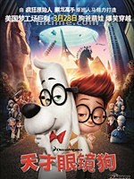 天才眼镜狗Mr. Peabody & S...
