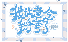 Fa34TfQP采集到大佬的封