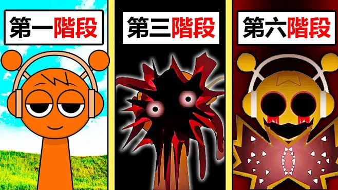 网上超爆红节奏盒子！但我一路玩到第六阶段 ! ?-花瓣网