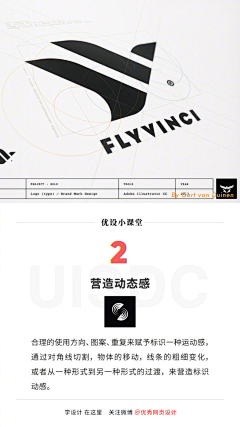 冷魅宸采集到logo