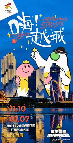 蝶梦哒采集到创意