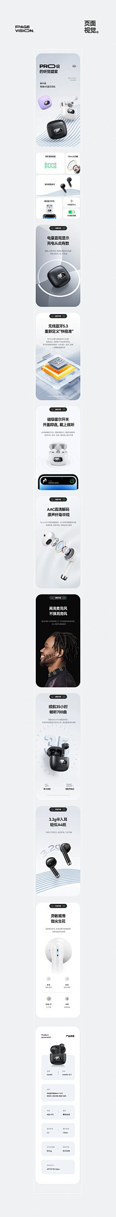 过客\\采集到Q42