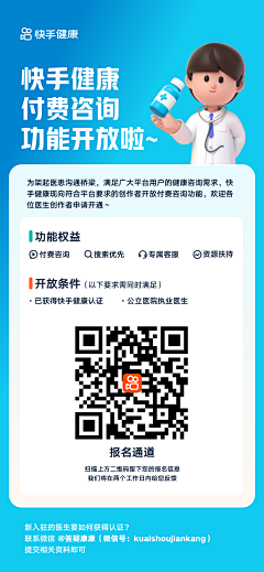 刘向阳-F采集到分享海报