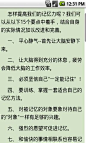 点击查看源网页