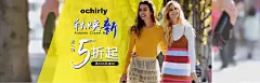 秋焕新新降5折起-服饰 上衣 打底衫 连衣裙 裤子 毛衣 女 装?-?Banner设计欣赏站 – 横幅广告促销电商海报专题页面淘宝钻展素材轮播图片下载淘宝专题设计 横幅广告促销海报淘宝素材轮播图片下载Banner设计图片素材,横幅设计欣赏,轮播图设计欣赏,网页设计banner图片,banner素材图片,Banner淘宝图片,Banner广告图片,Banner促销图片,横幅广告,横幅设计,横幅banner,横幅海报设计,淘宝主图设计,创意设计,轮播海报设计,电商图片设计,淘宝店铺招牌图片设计