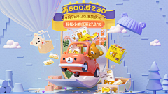 糖丁candy采集到零食品牌 海报插图包装合集 创意图片