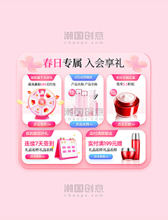 leogm采集到春天