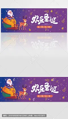 蓝紫渐变色圣诞狂欢购真情回馈