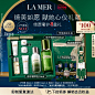 【圣诞礼物】海蓝之谜精萃水乳套装淡纹焕亮补水保湿修护礼盒
