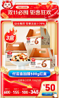 沃隆旗舰店