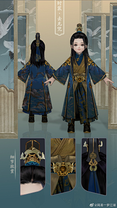 kingR-Art采集到规整的设定_国古