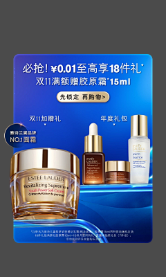 溜溜儿～采集到会员中心