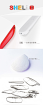 ,Shell 2,Shell II,Vorson Technology Group Co.,Ltd,