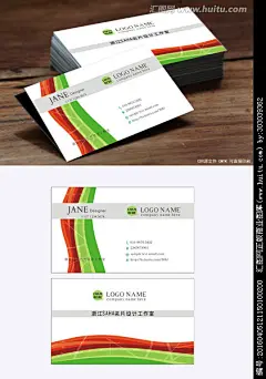 公司名片 企业名片 名片 名片卡片 简洁名片 商业名片 经典名片 名片模板 高档名片 广告设计模板 餐饮名片 房地产名片 商务名片 时尚名片 名片设计