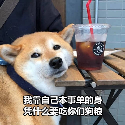 一组七夕柴犬表情包，点赞抱走[米奇比心]...