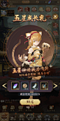 活动界面【太初行】——更多精彩，关注主页！