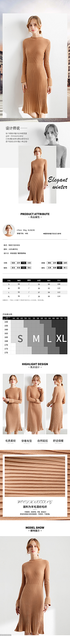 lz晓枫采集到服饰