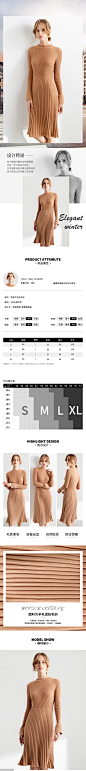 源文件-时尚女装详情页设计连衣裙简约通勤风