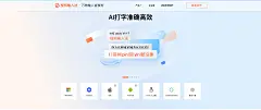 搜狗输入法-首页
