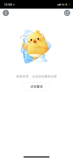 lilililiz_m采集到UI-缺省页